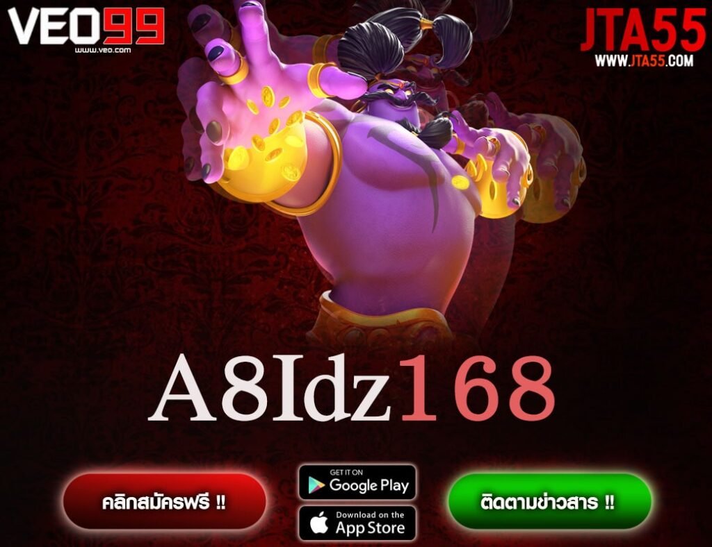 A8Idz168-min