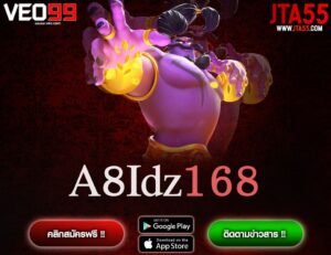 A8Idz168-min