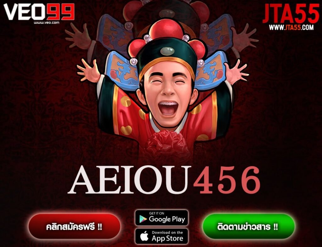 AEIOU456-min