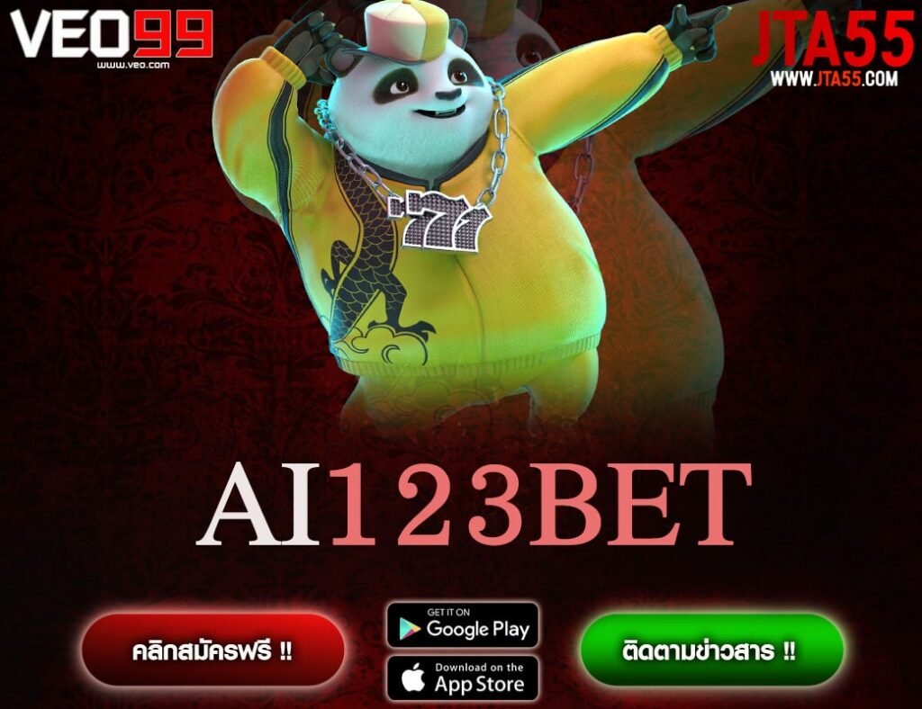 AI123BET-min