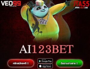 AI123BET-min