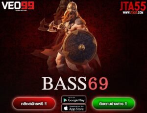 BASS69-min