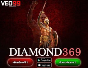 DIAMOND369