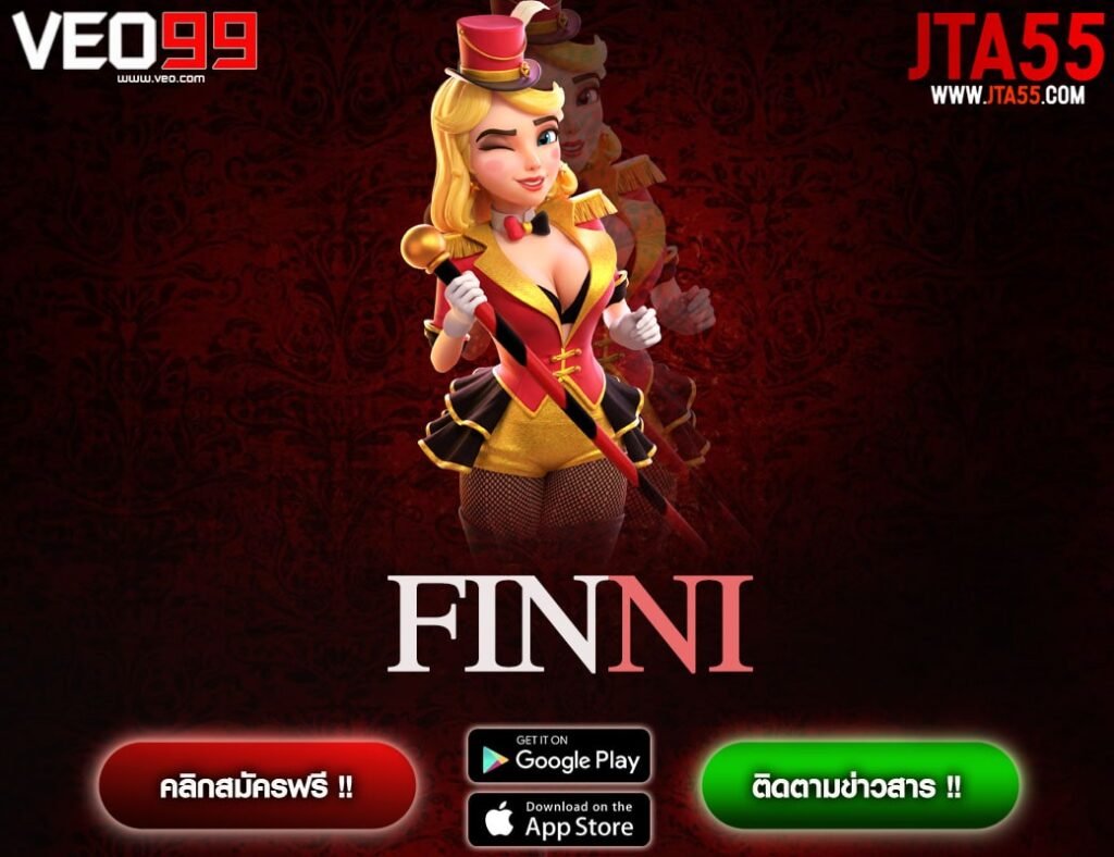 FINNI-min