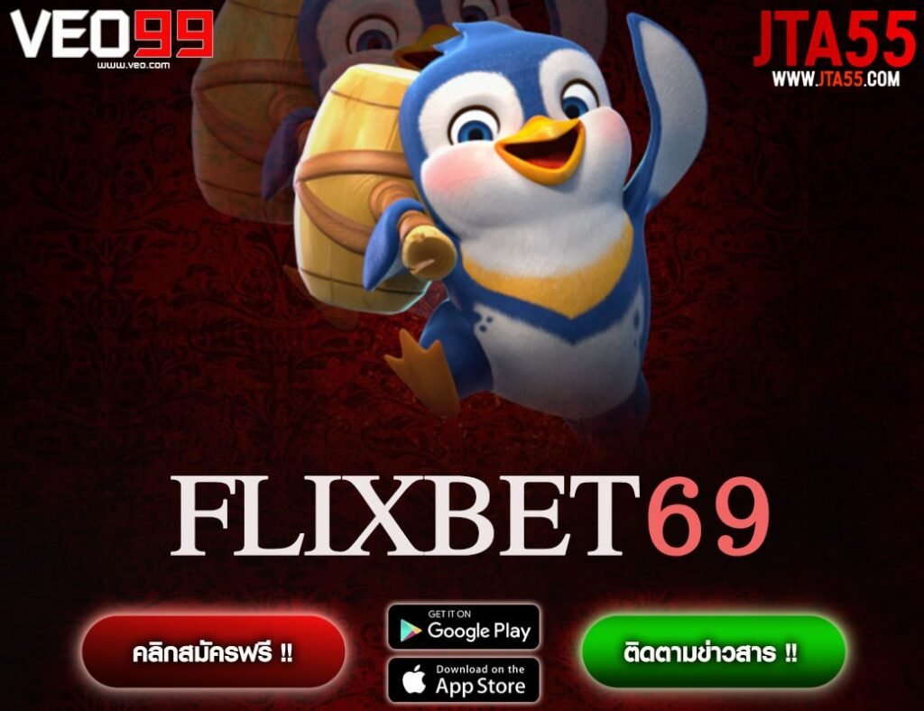 FLIXBET69-min