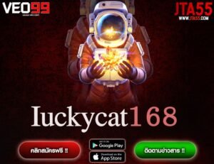Iuckycat168-min