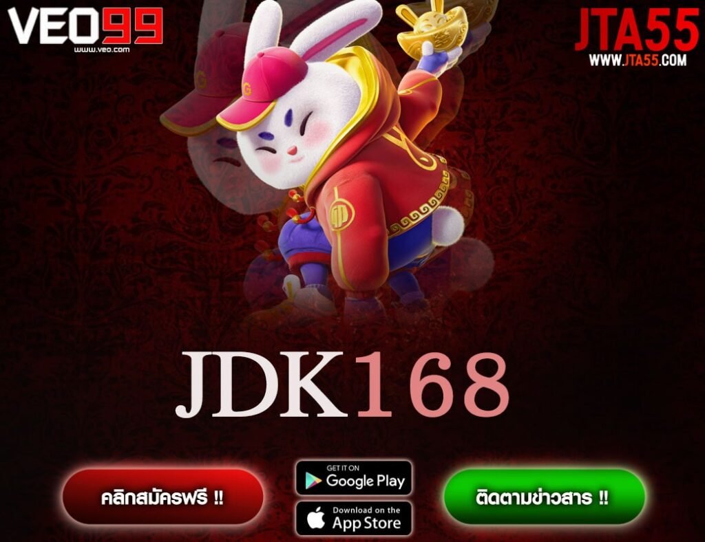 JDK168-min