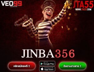 JINBA356-min