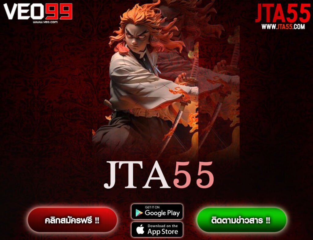 JTA55