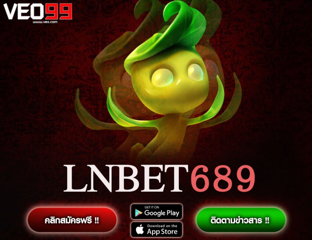 LNBET689