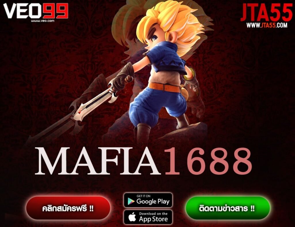 MAFIA1688-min