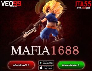 MAFIA1688-min