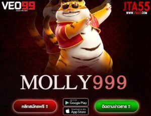 MOLLY999-min