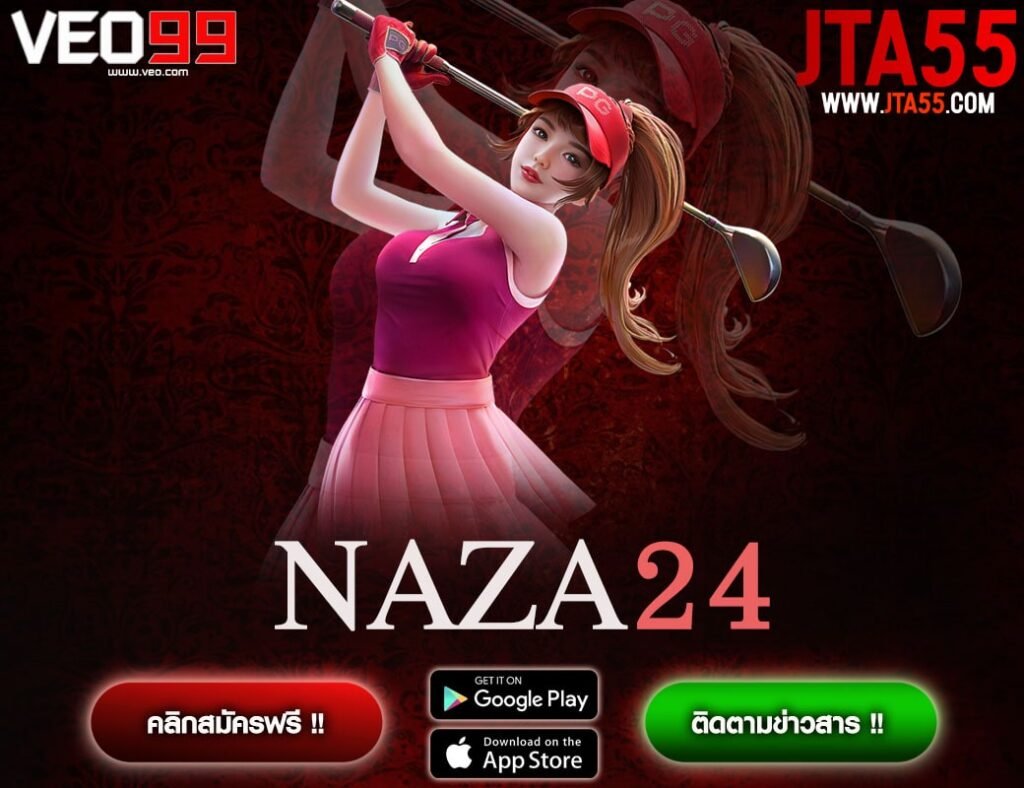 NAZA24-min