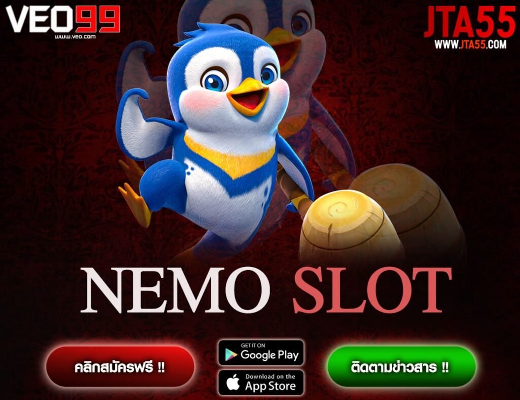 NEMO SLOT-min