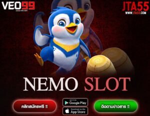 NEMO SLOT-min