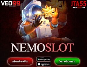 NEMOSLOT-min