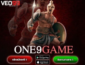 ONE9GAME