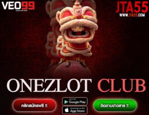 ONEZLOT CLUB