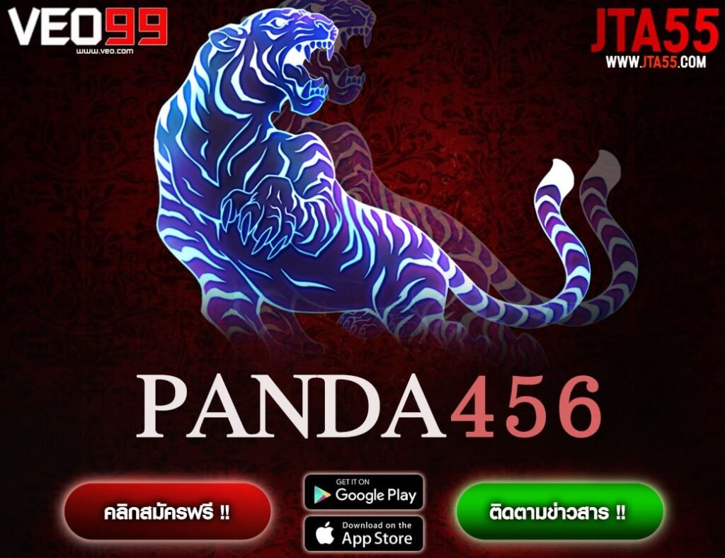 PANDA456-min