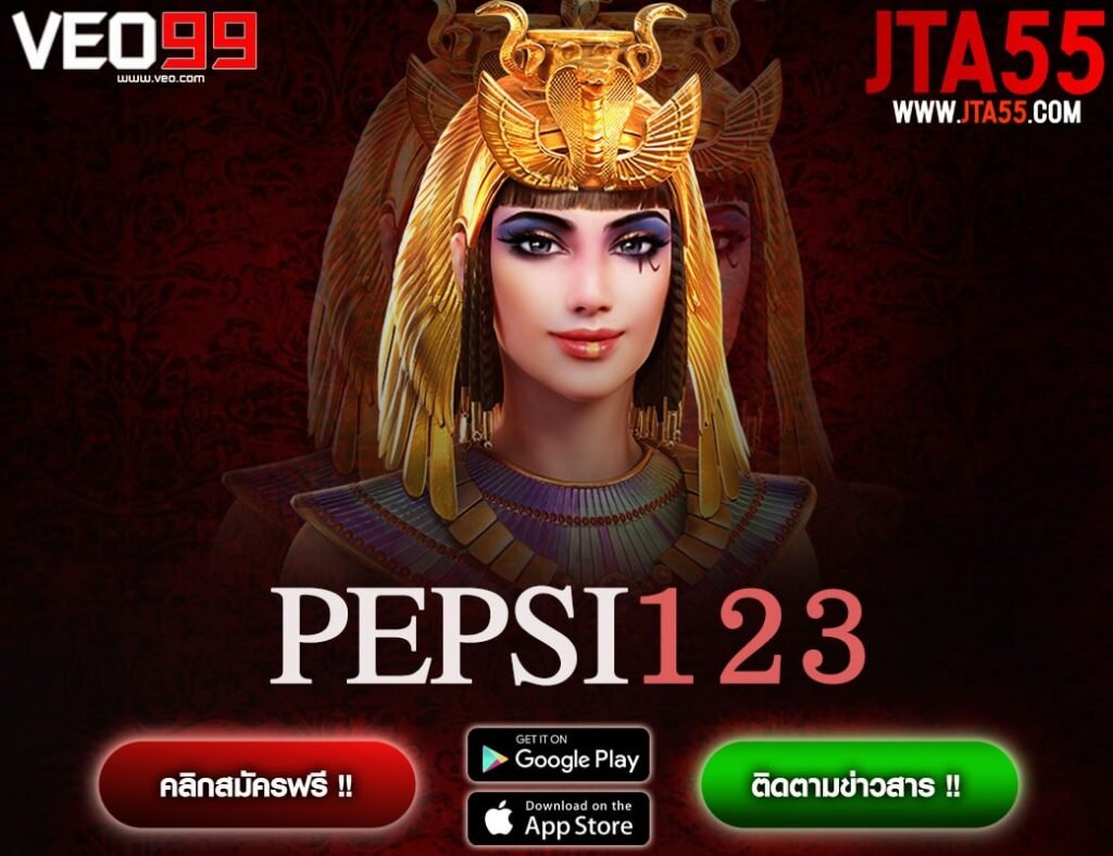 PEPSI123-min