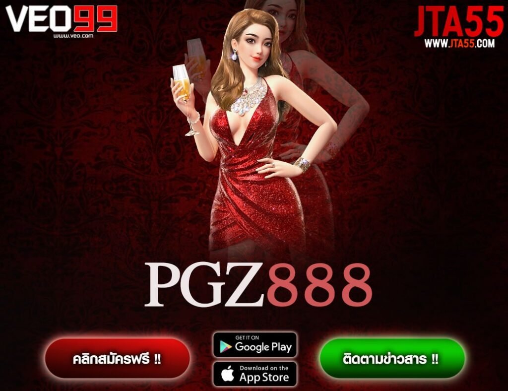PGZ888-min
