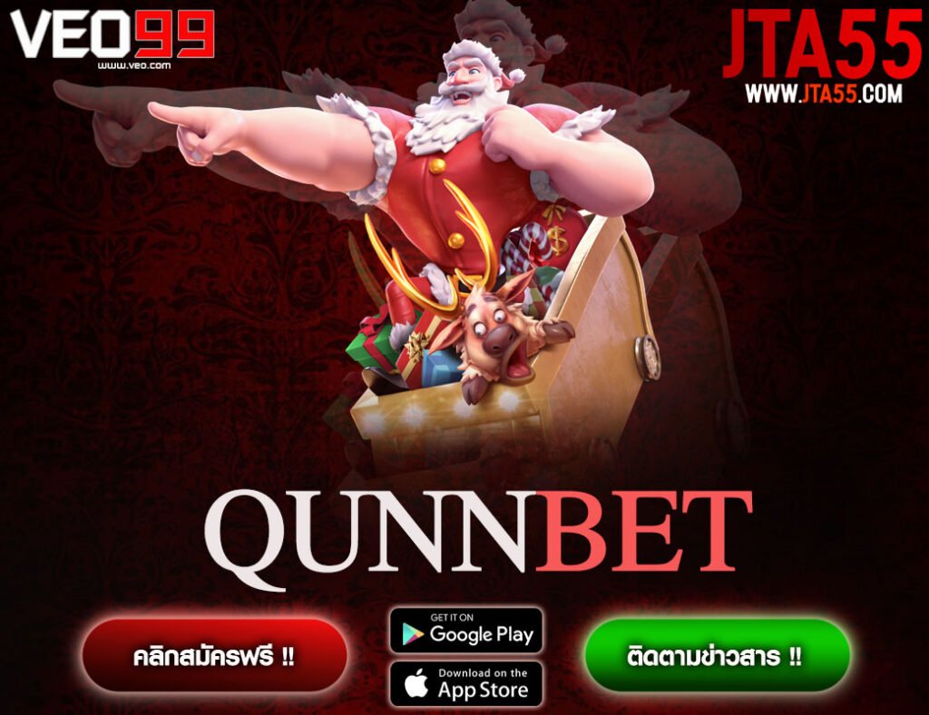 QUNNBET
