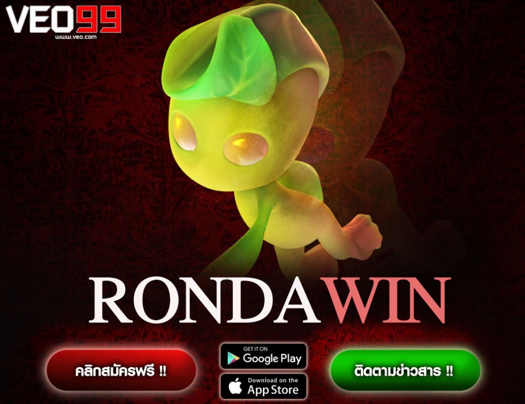 RONDAWIN
