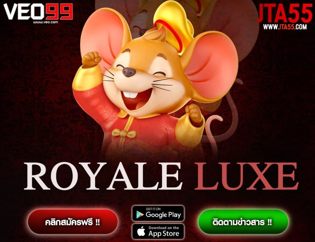 ROYALE LUXE-min