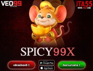 SPICY99X-min