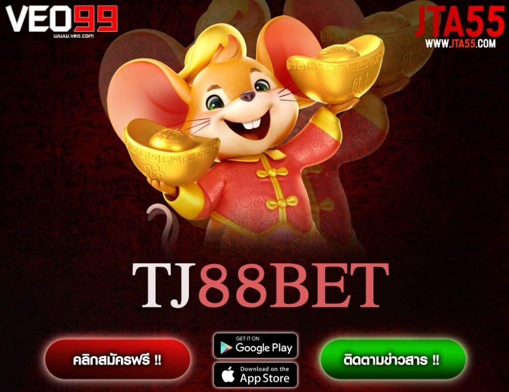 TJ88BET-min