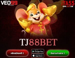 TJ88BET-min