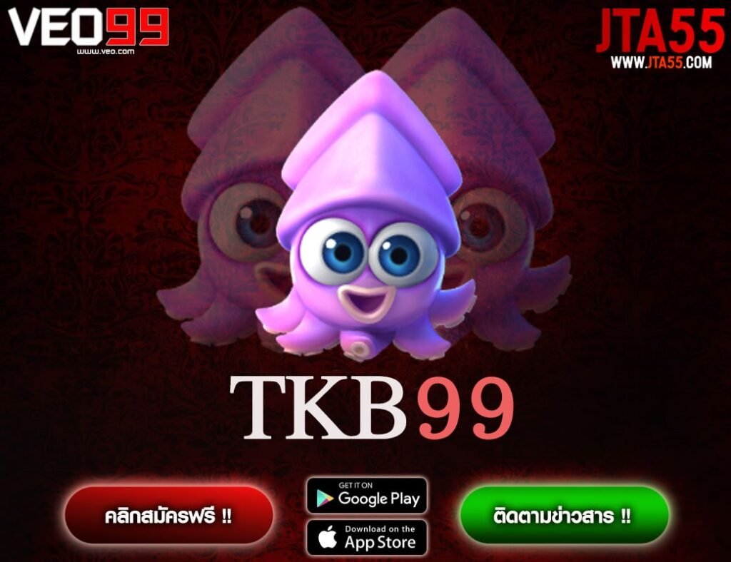 TKB99-min