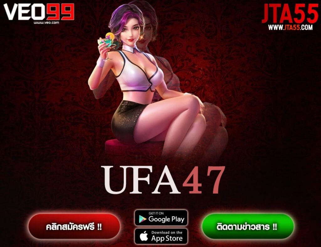 UFA47-min