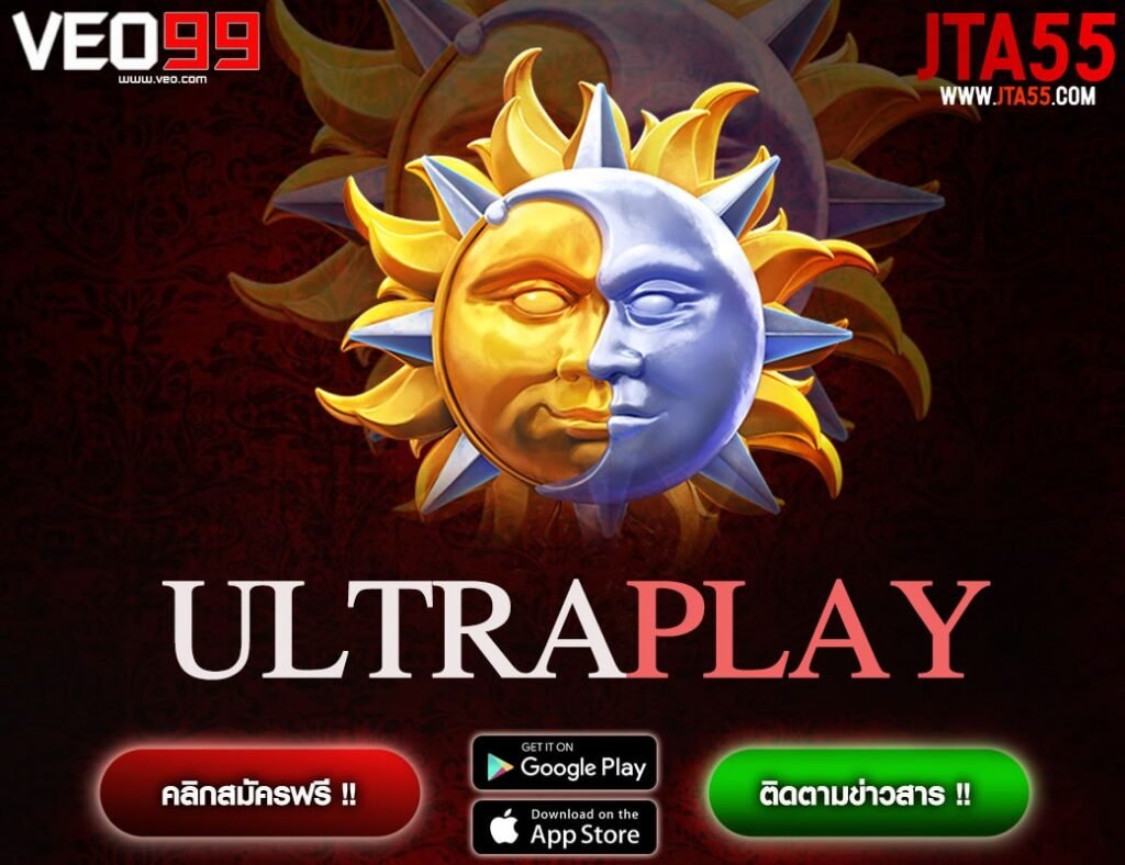 ULTRAPLAY-min