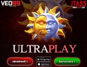 ULTRAPLAY-min