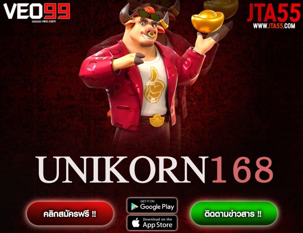 UNIKORN168-min