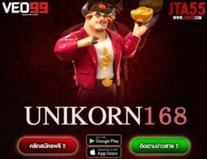 UNIKORN168-min