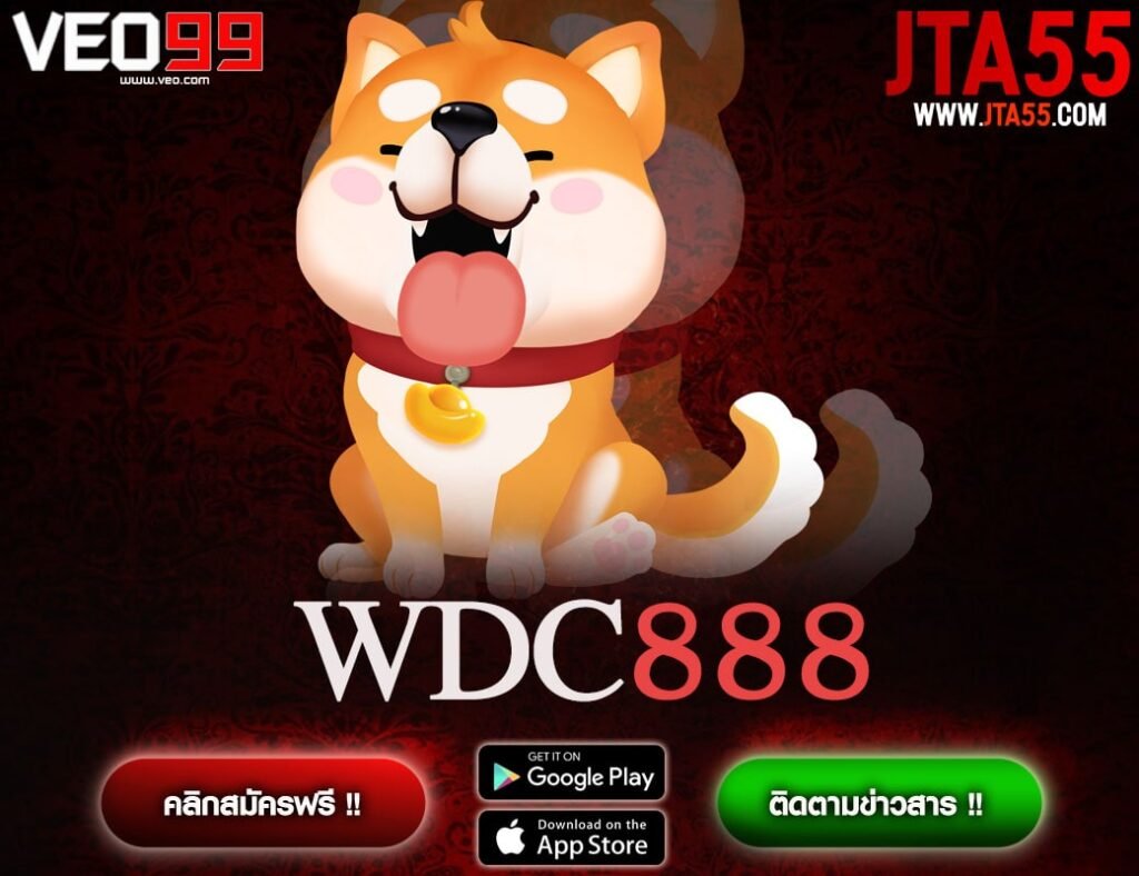 WDC888-min