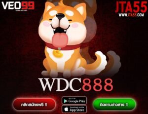 WDC888-min
