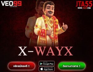 X-WAYX-min