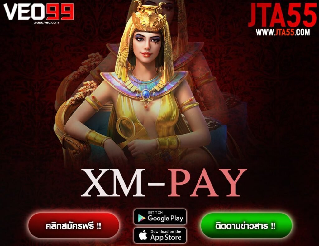 XM-PAY-min