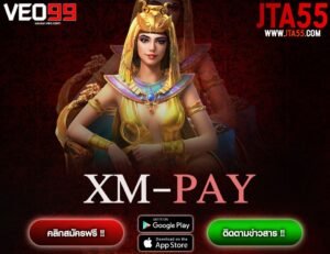 XM-PAY-min