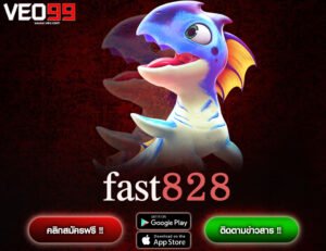 fast828