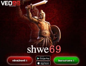 shwe69