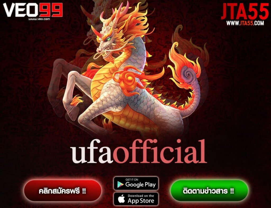 ufaofficial-min