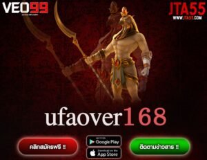 ufaover168-min