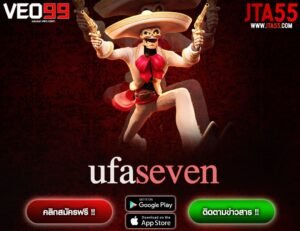 ufaseven-min