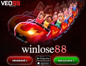 winlose88