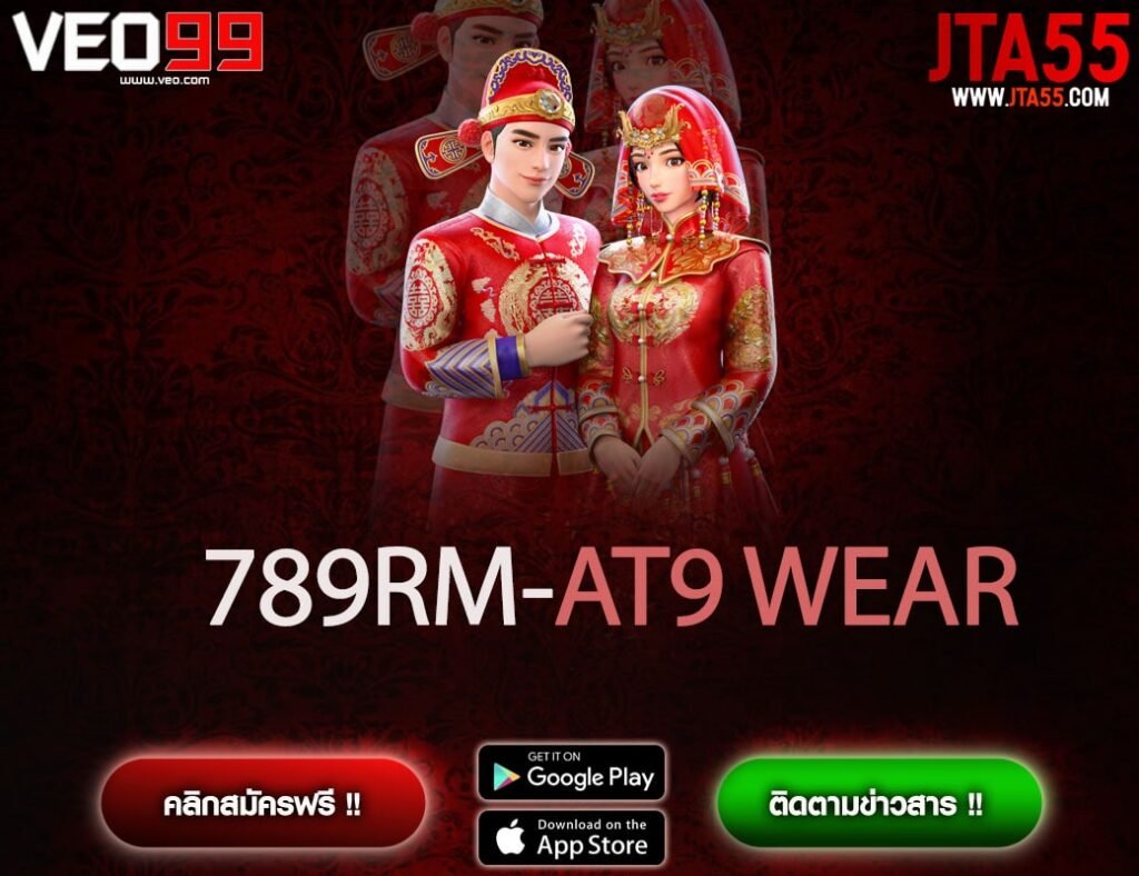 789RM-AT9 WEAR-min
